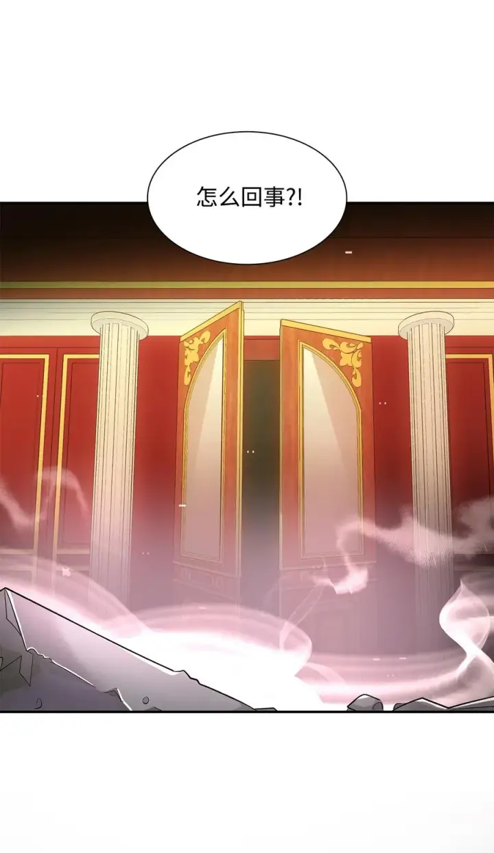 漫画《无法抵抗的，来自恶女的诱惑》13 西佛兰·阿特斯第78张图