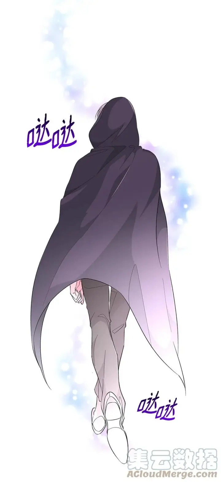 漫画《无法抵抗的，来自恶女的诱惑》14 乱作一团第10张图