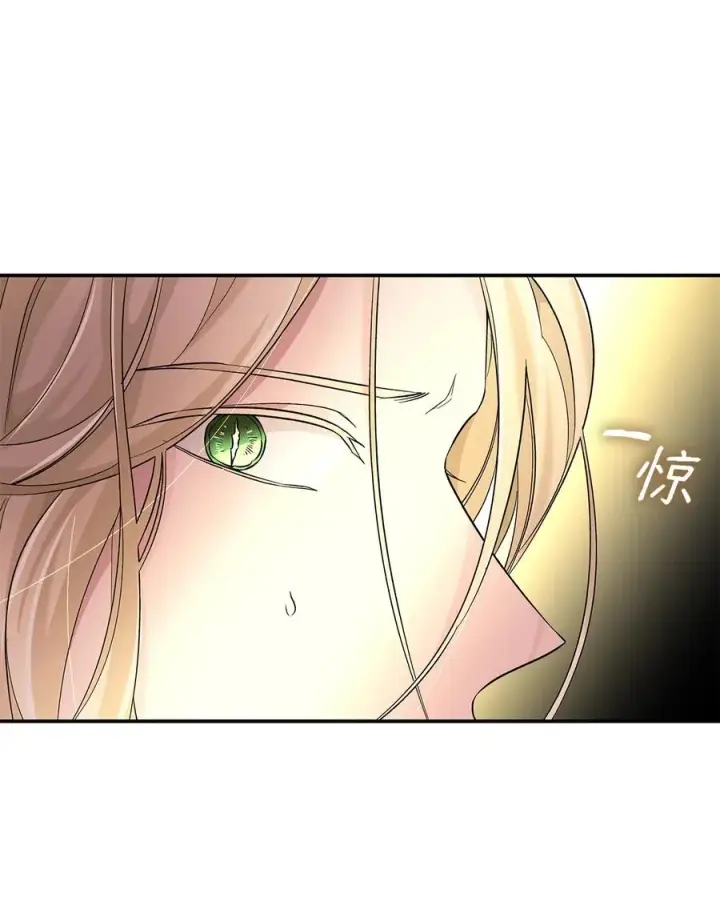漫画《无法抵抗的，来自恶女的诱惑》14 乱作一团第51张图