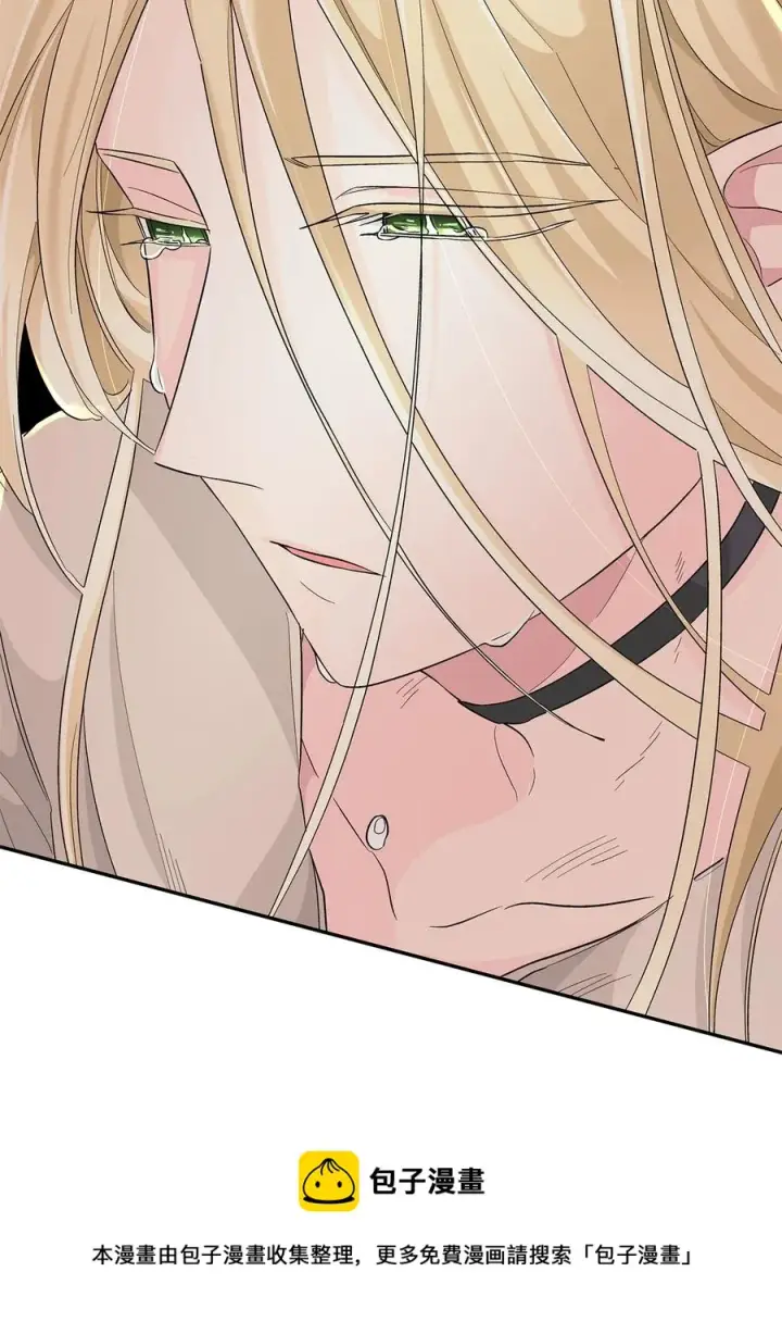漫画《无法抵抗的，来自恶女的诱惑》14 乱作一团第57张图
