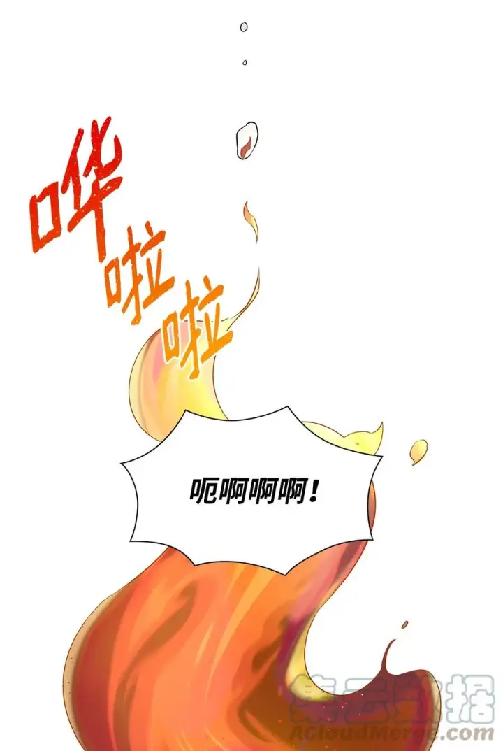 漫画《无法抵抗的，来自恶女的诱惑》14 乱作一团第58张图