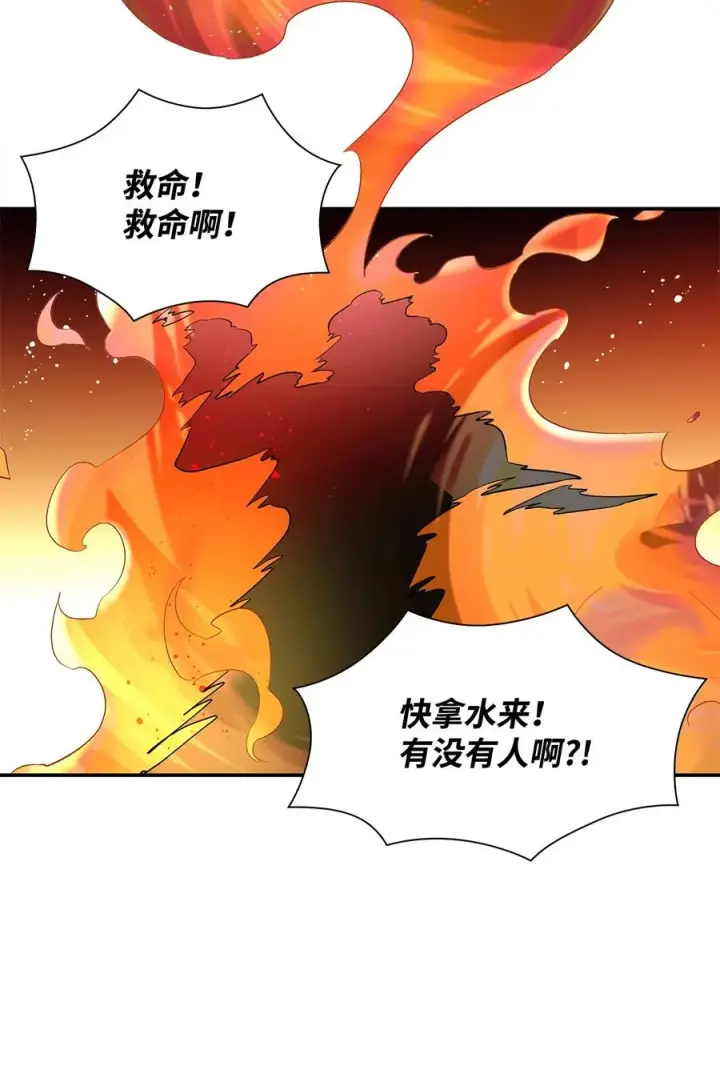 漫画《无法抵抗的，来自恶女的诱惑》14 乱作一团第59张图