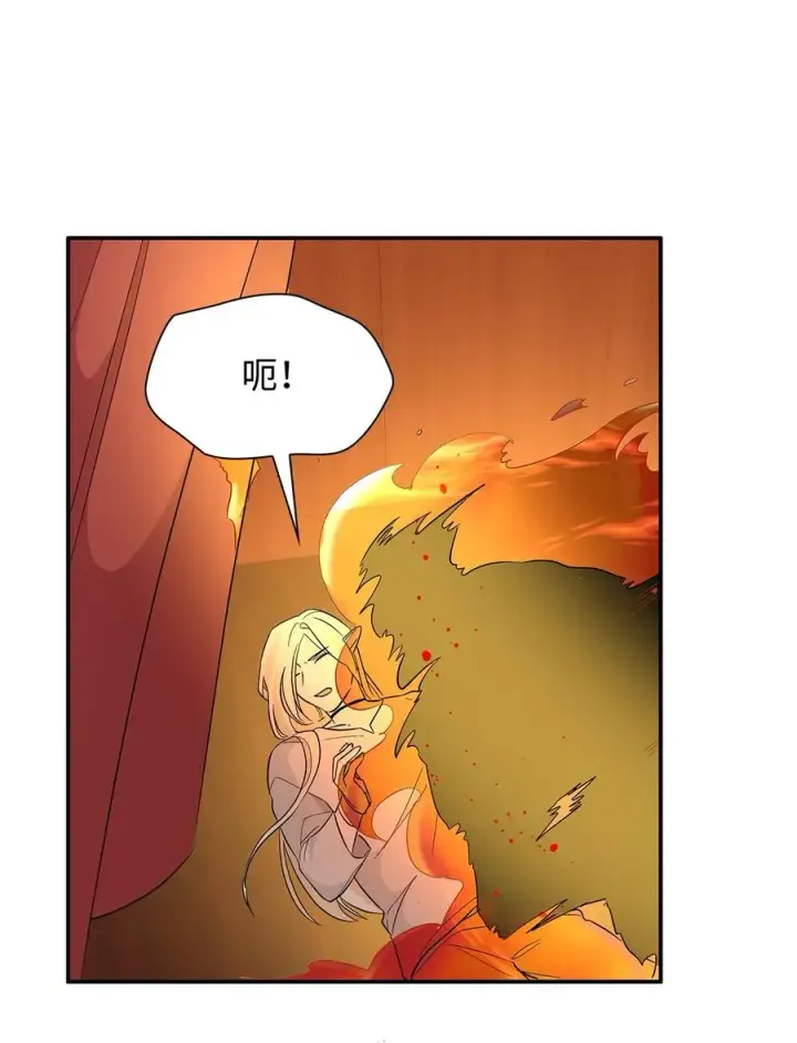 漫画《无法抵抗的，来自恶女的诱惑》14 乱作一团第60张图