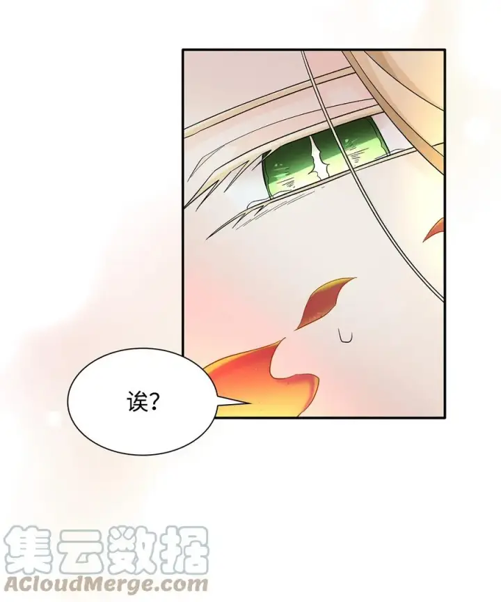 漫画《无法抵抗的，来自恶女的诱惑》14 乱作一团第64张图