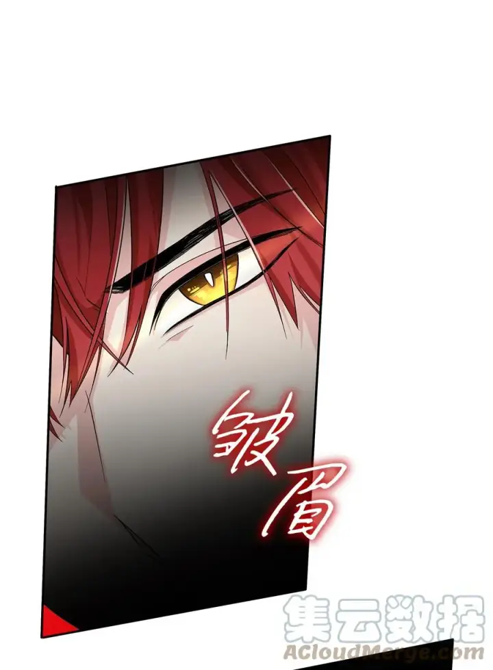 漫画《无法抵抗的，来自恶女的诱惑》14 乱作一团第7张图