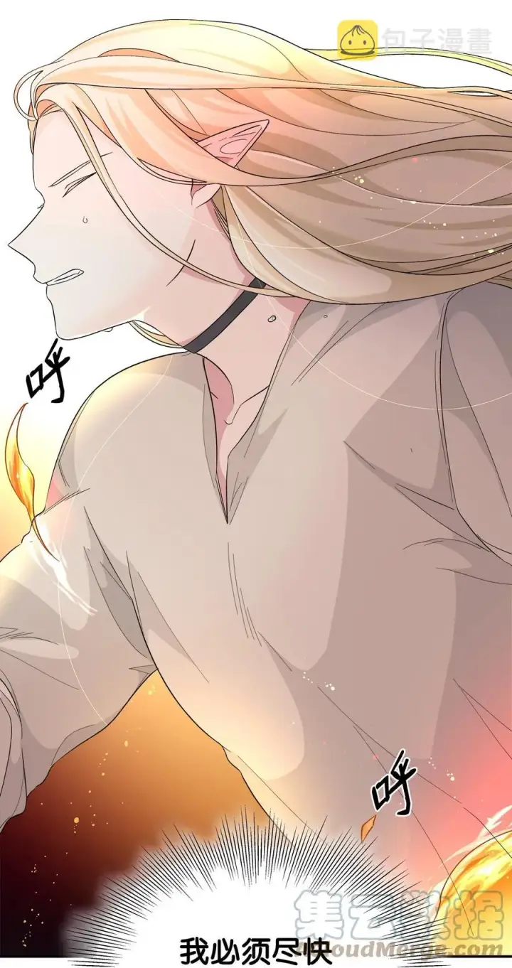 漫画《无法抵抗的，来自恶女的诱惑》14 乱作一团第70张图