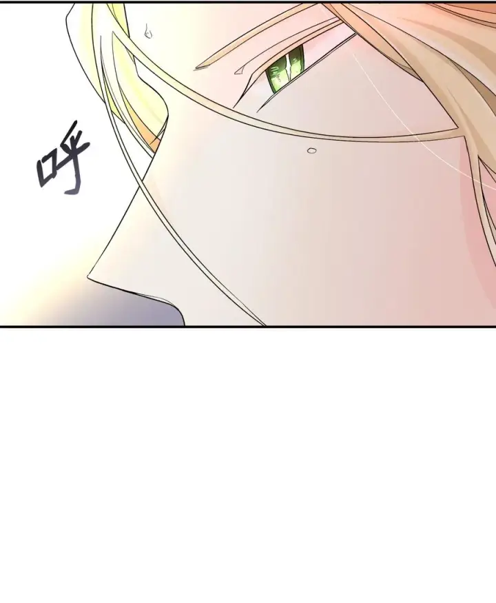 漫画《无法抵抗的，来自恶女的诱惑》14 乱作一团第72张图