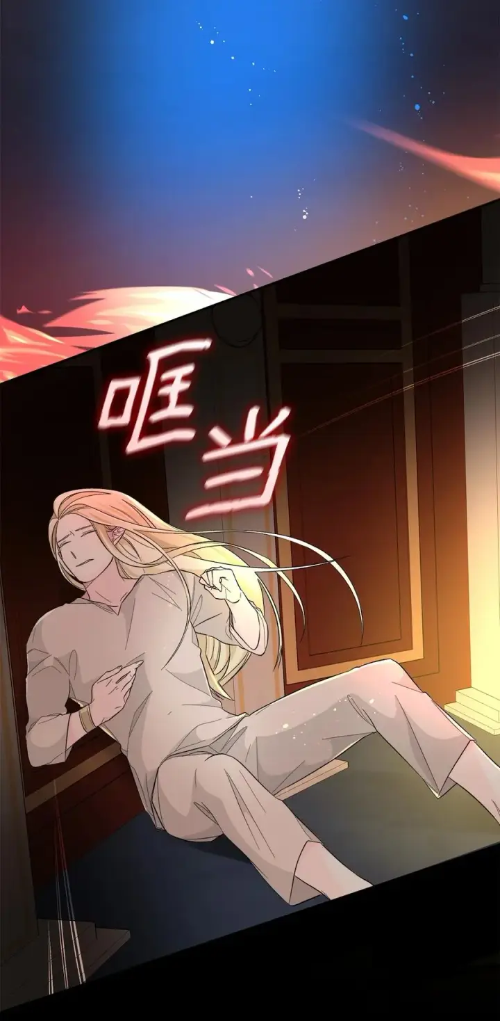 漫画《无法抵抗的，来自恶女的诱惑》14 乱作一团第74张图