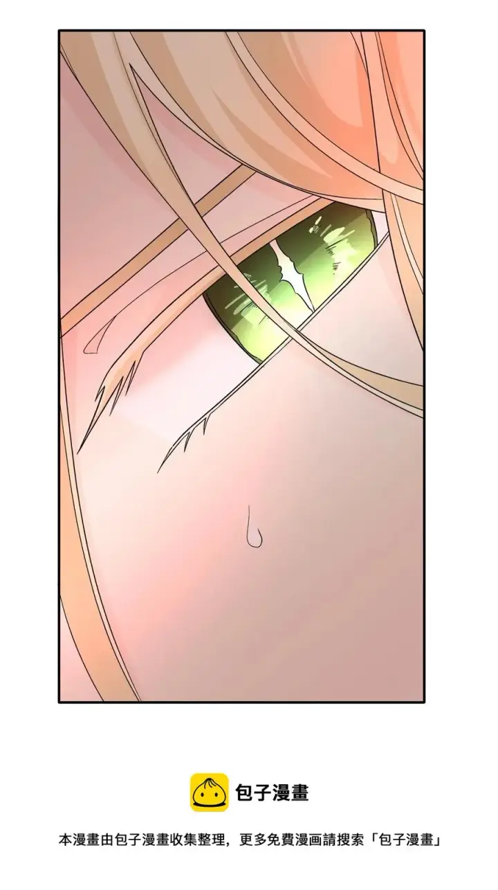 漫画《无法抵抗的，来自恶女的诱惑》14 乱作一团第77张图