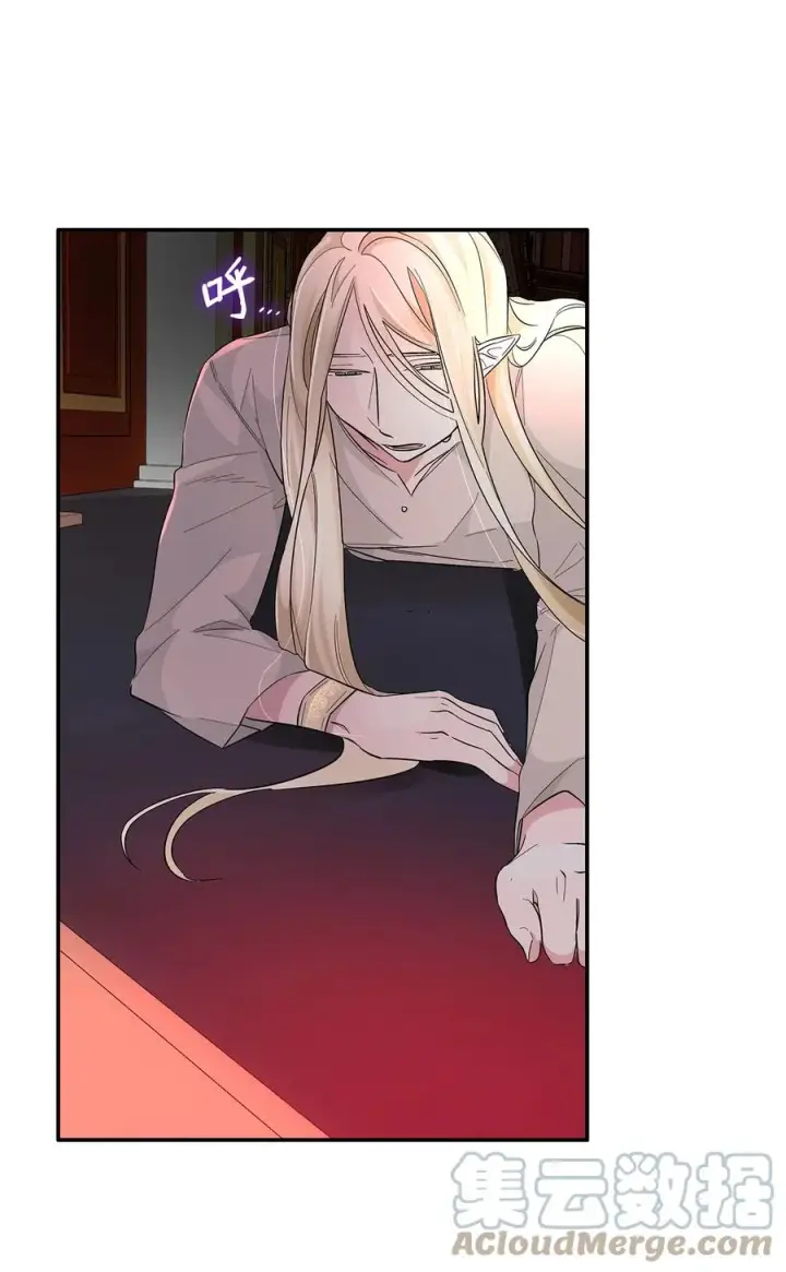 漫画《无法抵抗的，来自恶女的诱惑》14 乱作一团第79张图