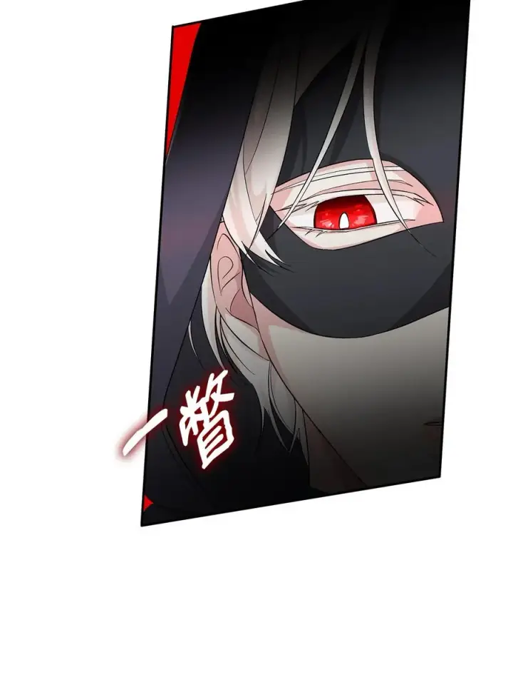 漫画《无法抵抗的，来自恶女的诱惑》14 乱作一团第8张图