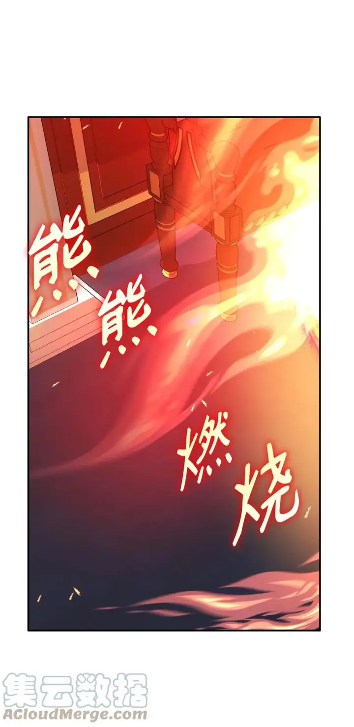 漫画《无法抵抗的，来自恶女的诱惑》14 乱作一团第82张图