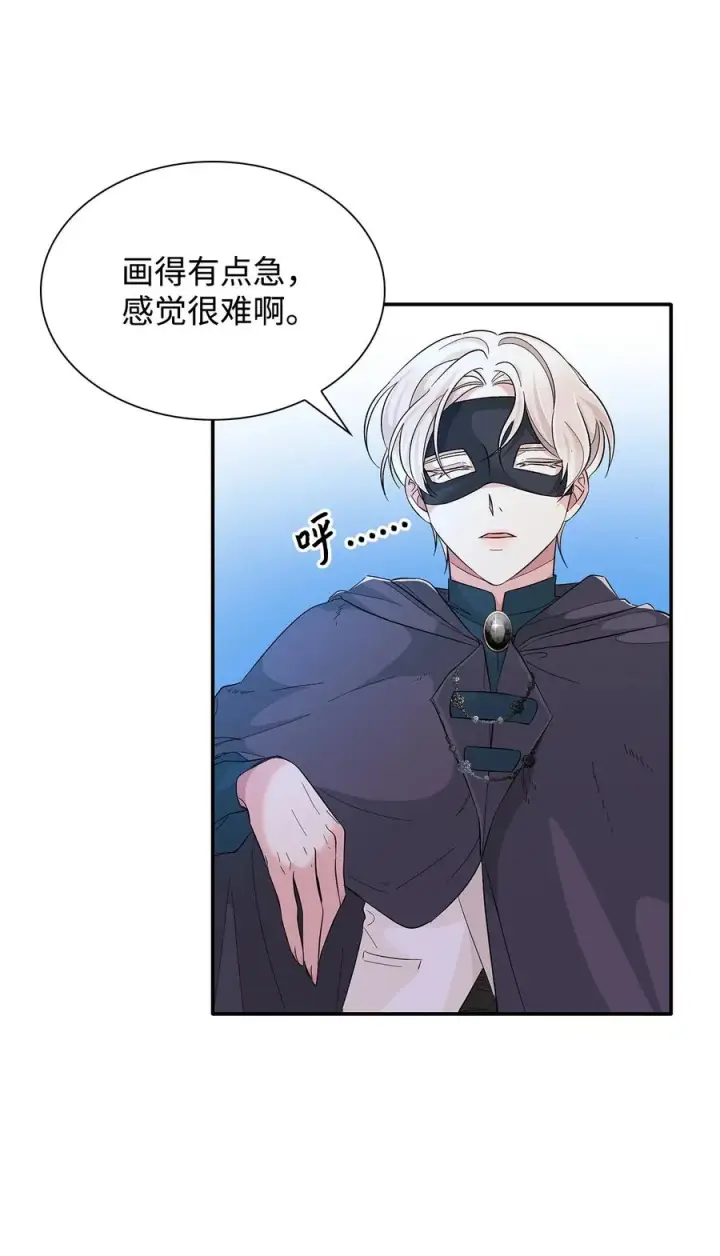 漫画《无法抵抗的，来自恶女的诱惑》16 危机第15张图