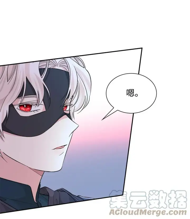 漫画《无法抵抗的，来自恶女的诱惑》16 危机第19张图