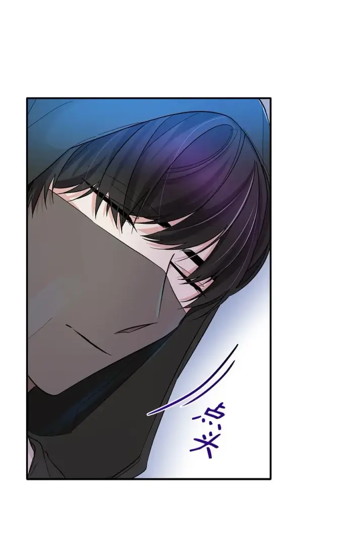 漫画《无法抵抗的，来自恶女的诱惑》16 危机第27张图