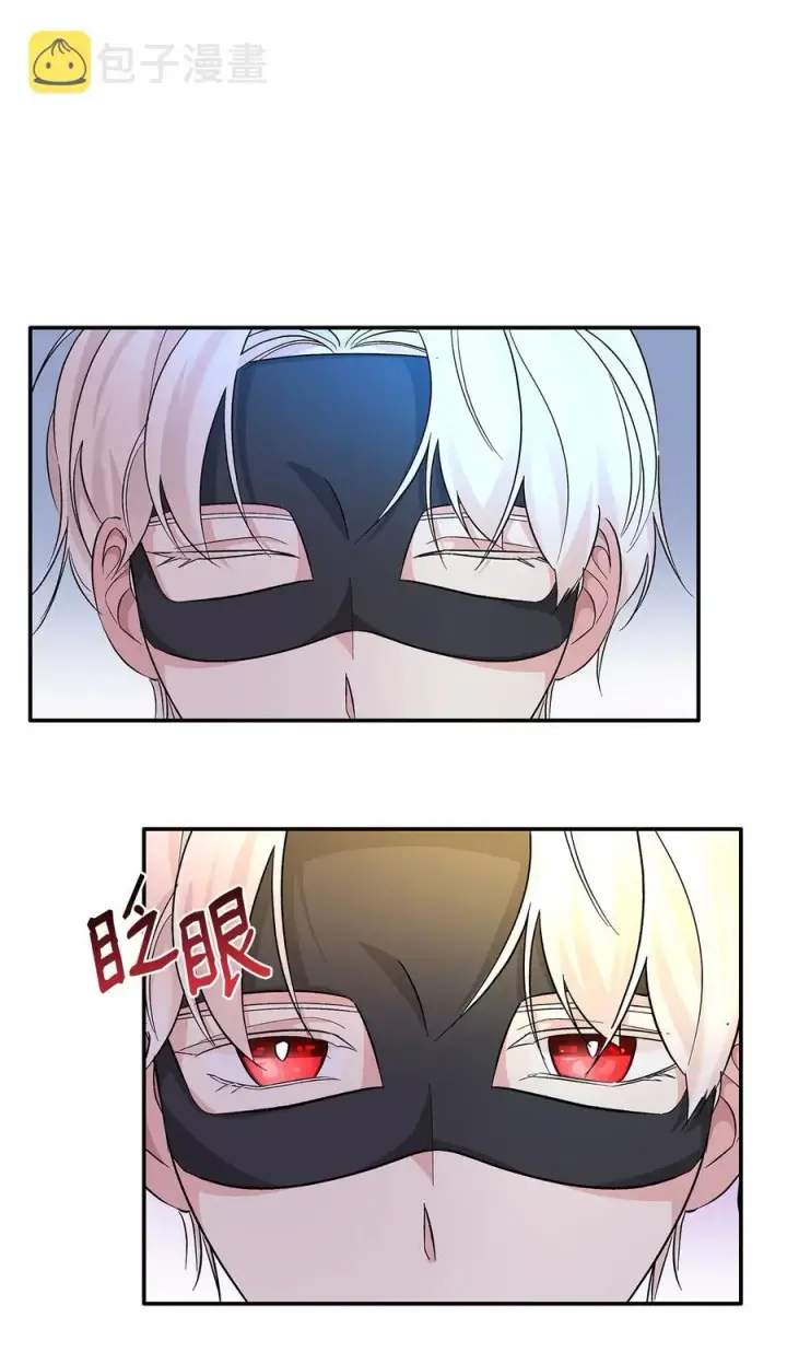 漫画《无法抵抗的，来自恶女的诱惑》16 危机第42张图