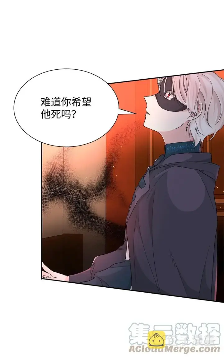 漫画《无法抵抗的，来自恶女的诱惑》16 危机第76张图