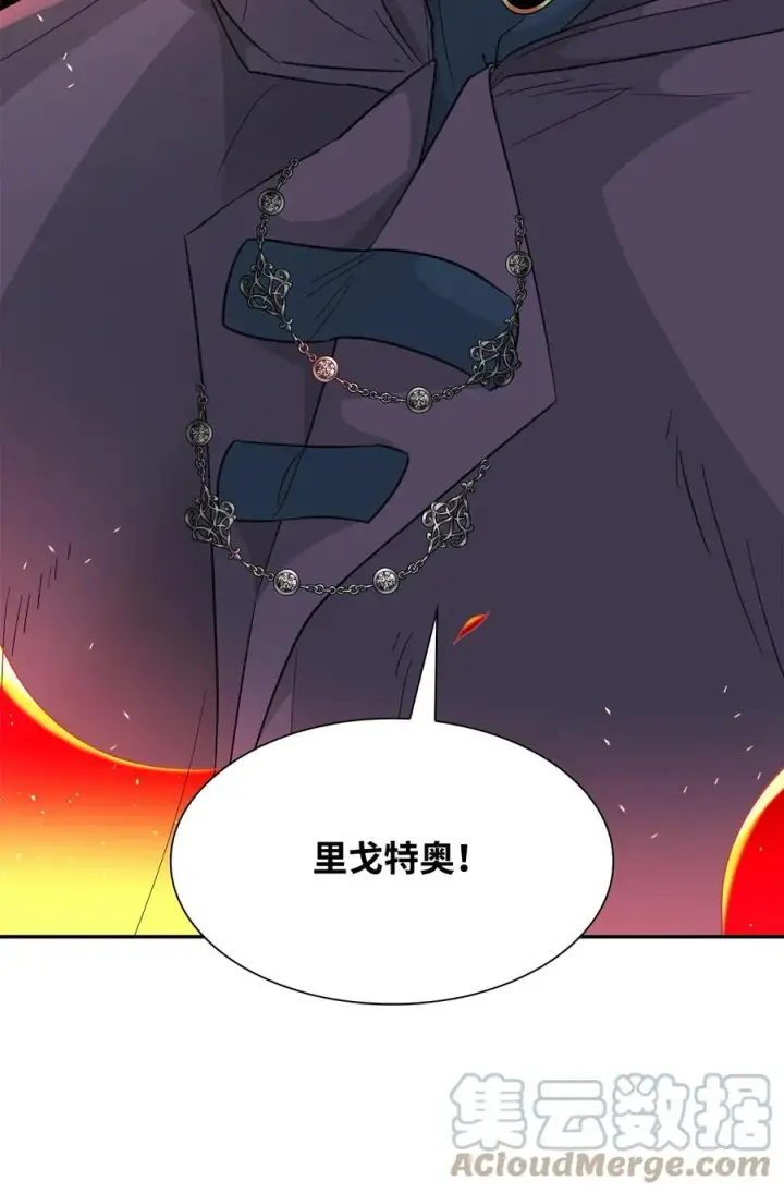漫画《无法抵抗的，来自恶女的诱惑》16 危机第91张图