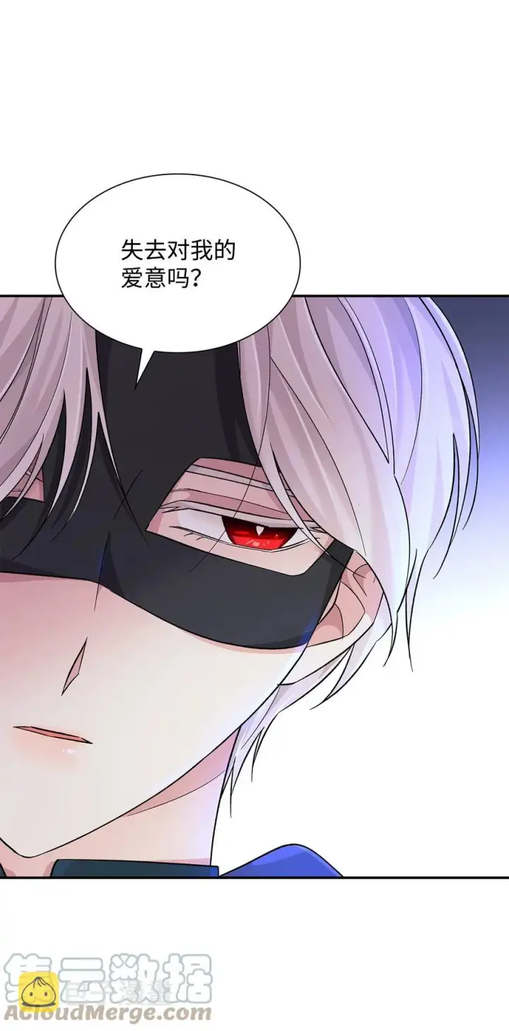 漫画《无法抵抗的，来自恶女的诱惑》18 告知真相第40张图