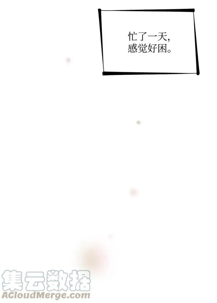 漫画《无法抵抗的，来自恶女的诱惑》18 告知真相第67张图