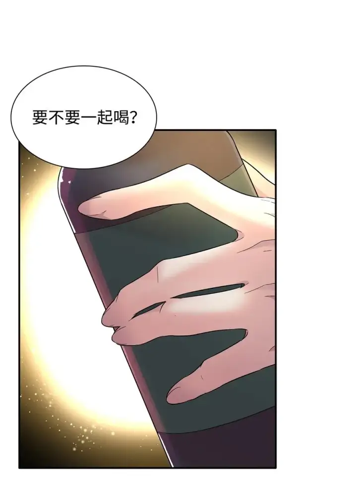 漫画《无法抵抗的，来自恶女的诱惑》18 告知真相第74张图
