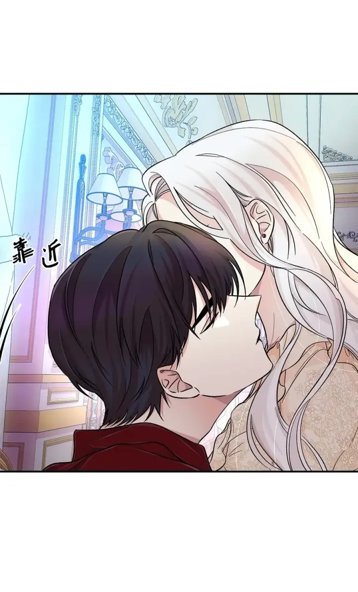 漫画《无法抵抗的，来自恶女的诱惑》19 邀请函第27张图