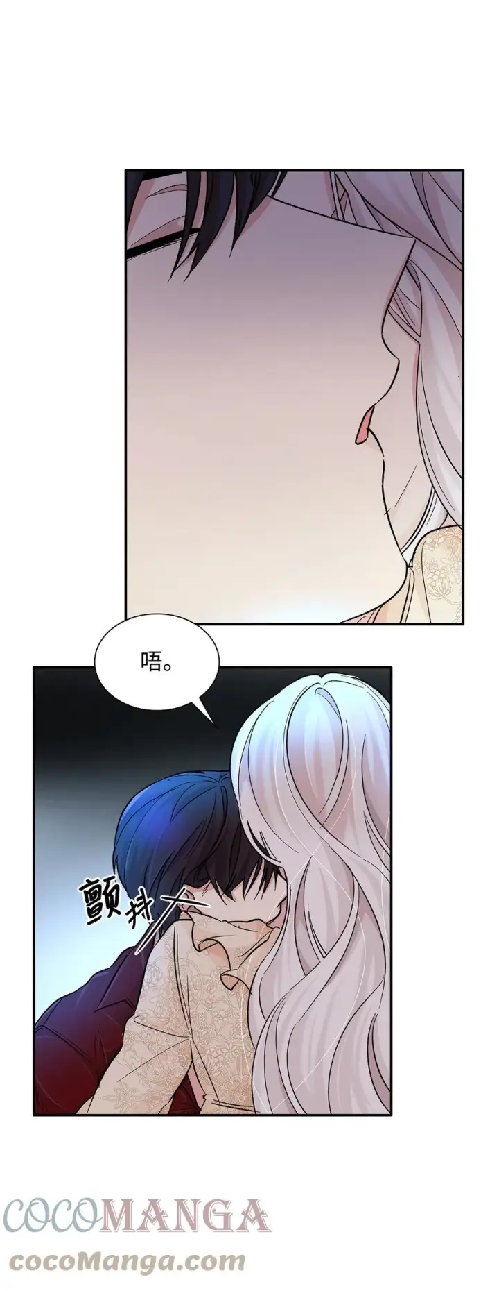 漫画《无法抵抗的，来自恶女的诱惑》19 邀请函第28张图