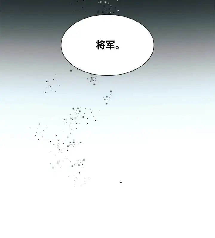 漫画《无法抵抗的，来自恶女的诱惑》19 邀请函第3张图