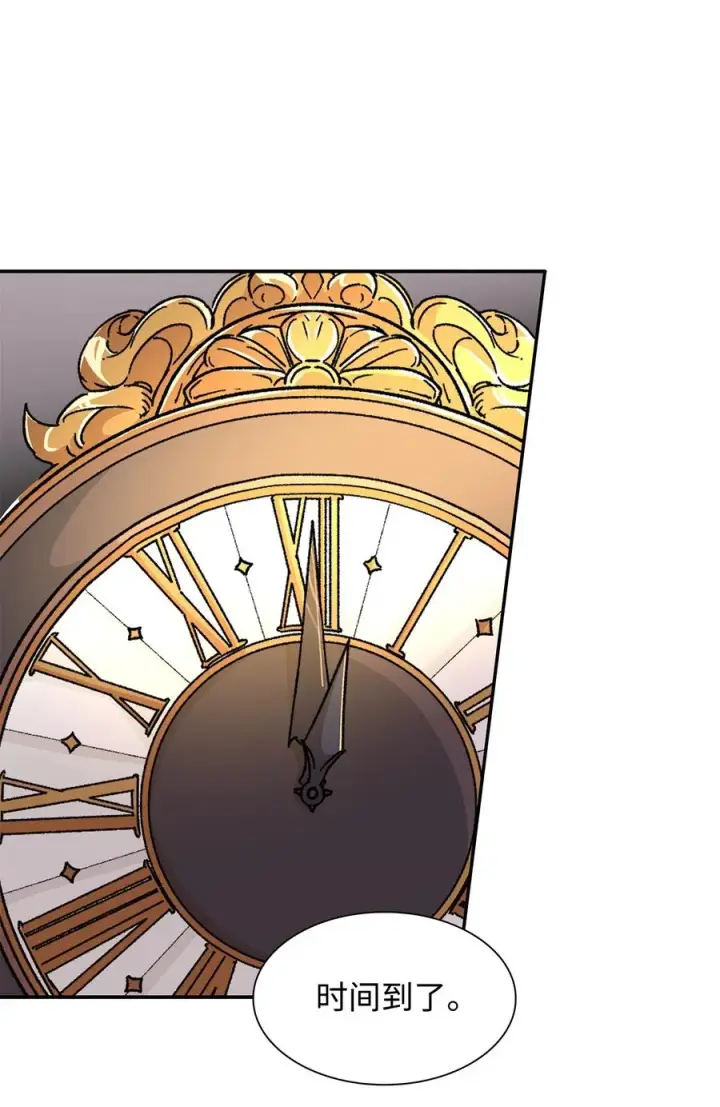 漫画《无法抵抗的，来自恶女的诱惑》19 邀请函第54张图