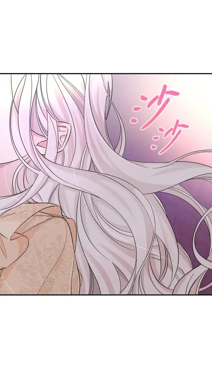 漫画《无法抵抗的，来自恶女的诱惑》19 邀请函第59张图