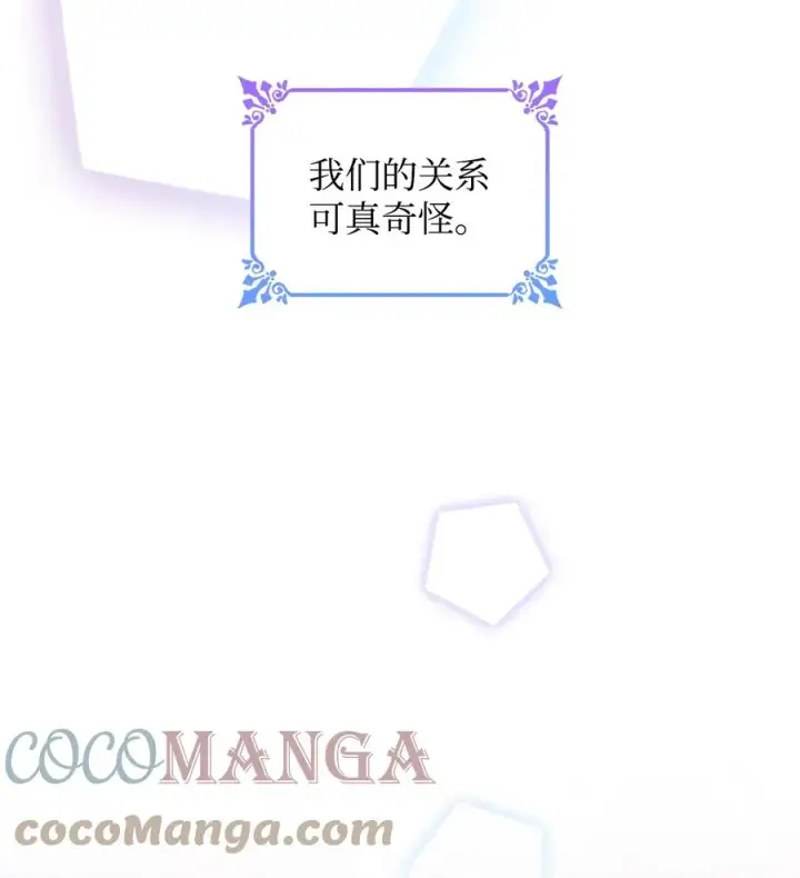 漫画《无法抵抗的，来自恶女的诱惑》19 邀请函第64张图