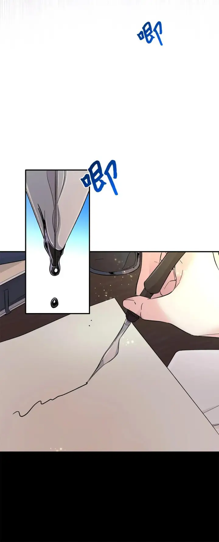 漫画《无法抵抗的，来自恶女的诱惑》19 邀请函第68张图