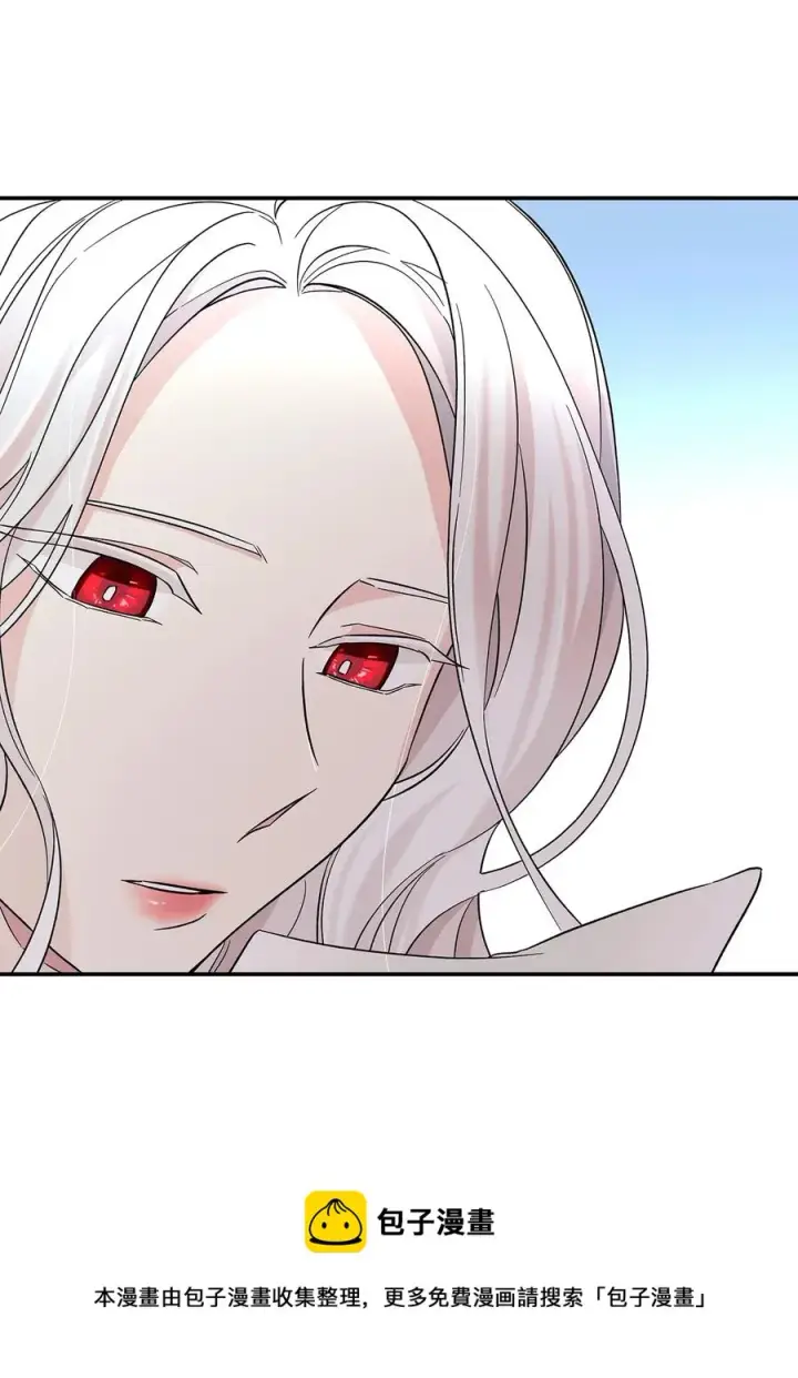 漫画《无法抵抗的，来自恶女的诱惑》19 邀请函第77张图