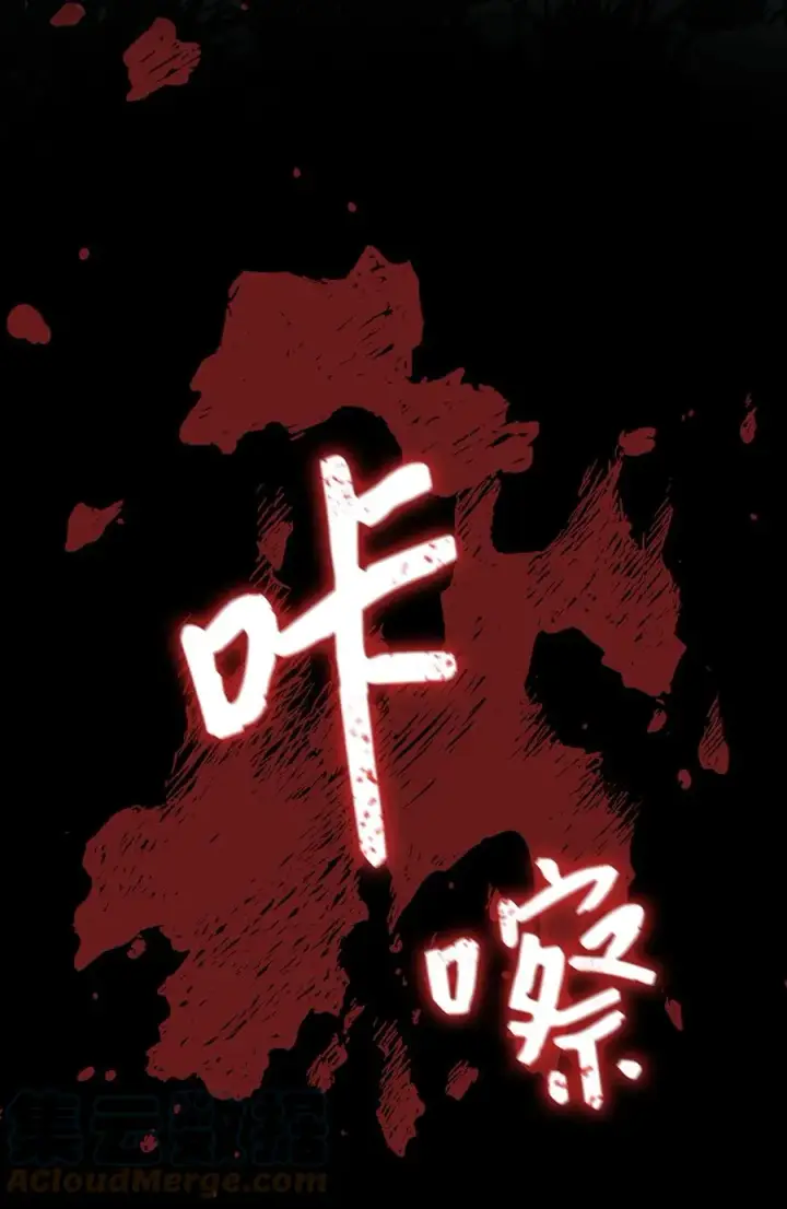 漫画《无法抵抗的，来自恶女的诱惑》20 苏醒的精灵第22张图