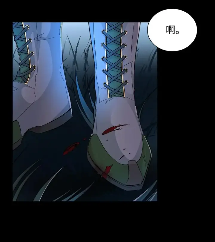 漫画《无法抵抗的，来自恶女的诱惑》20 苏醒的精灵第24张图