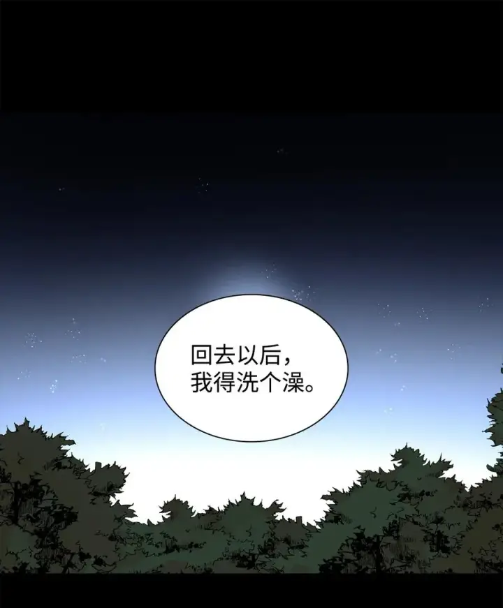 漫画《无法抵抗的，来自恶女的诱惑》20 苏醒的精灵第26张图