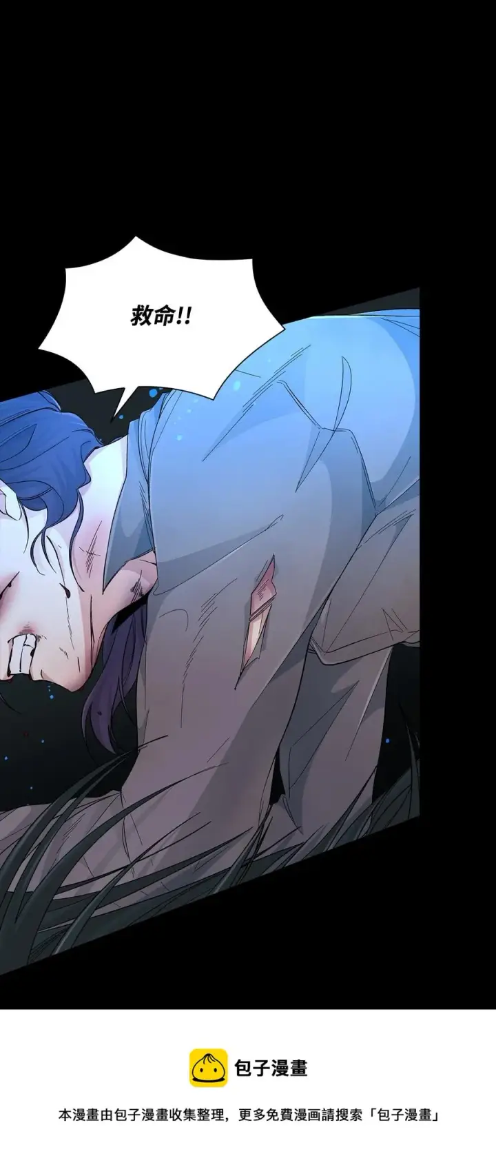 漫画《无法抵抗的，来自恶女的诱惑》20 苏醒的精灵第5张图