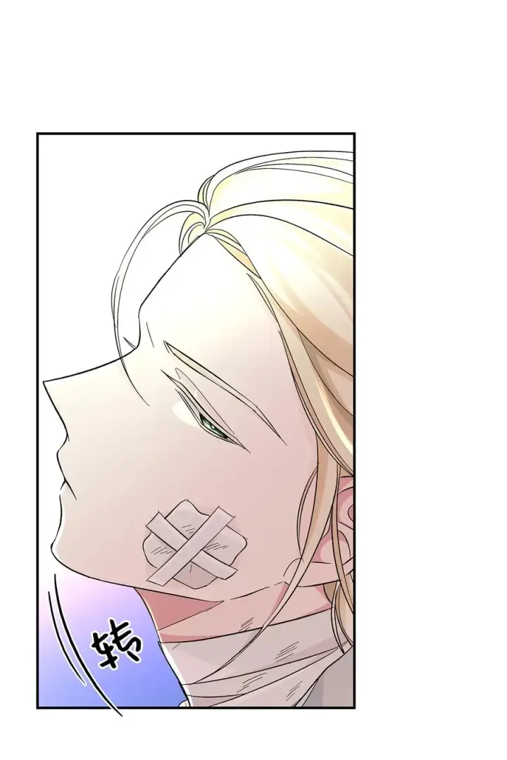 漫画《无法抵抗的，来自恶女的诱惑》20 苏醒的精灵第54张图