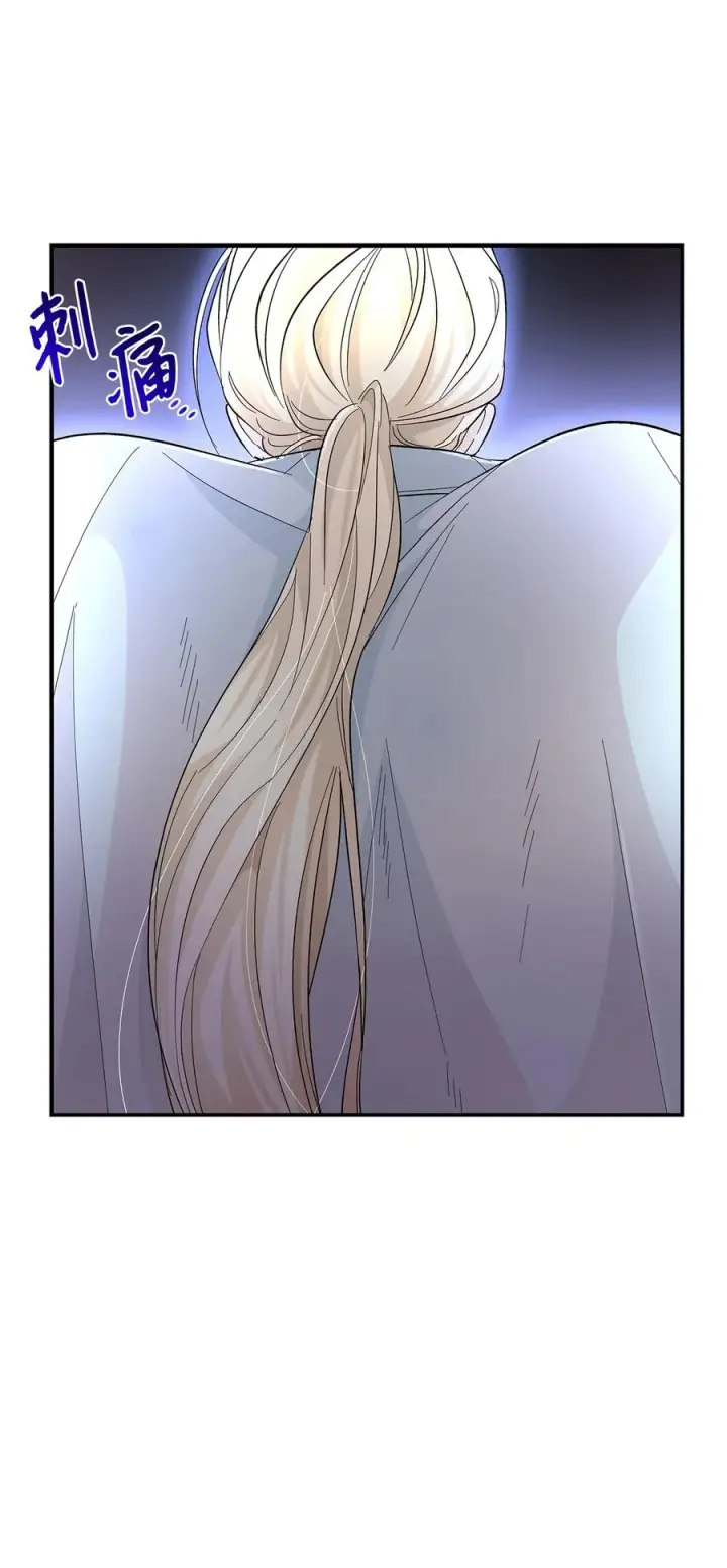 漫画《无法抵抗的，来自恶女的诱惑》20 苏醒的精灵第62张图