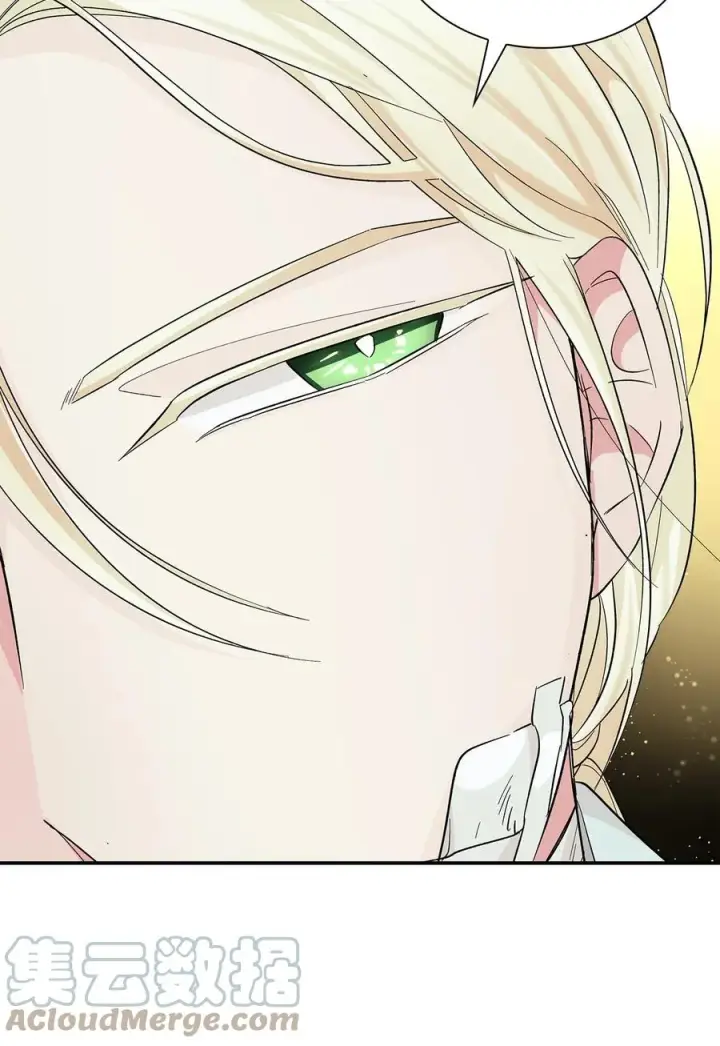 漫画《无法抵抗的，来自恶女的诱惑》20 苏醒的精灵第76张图