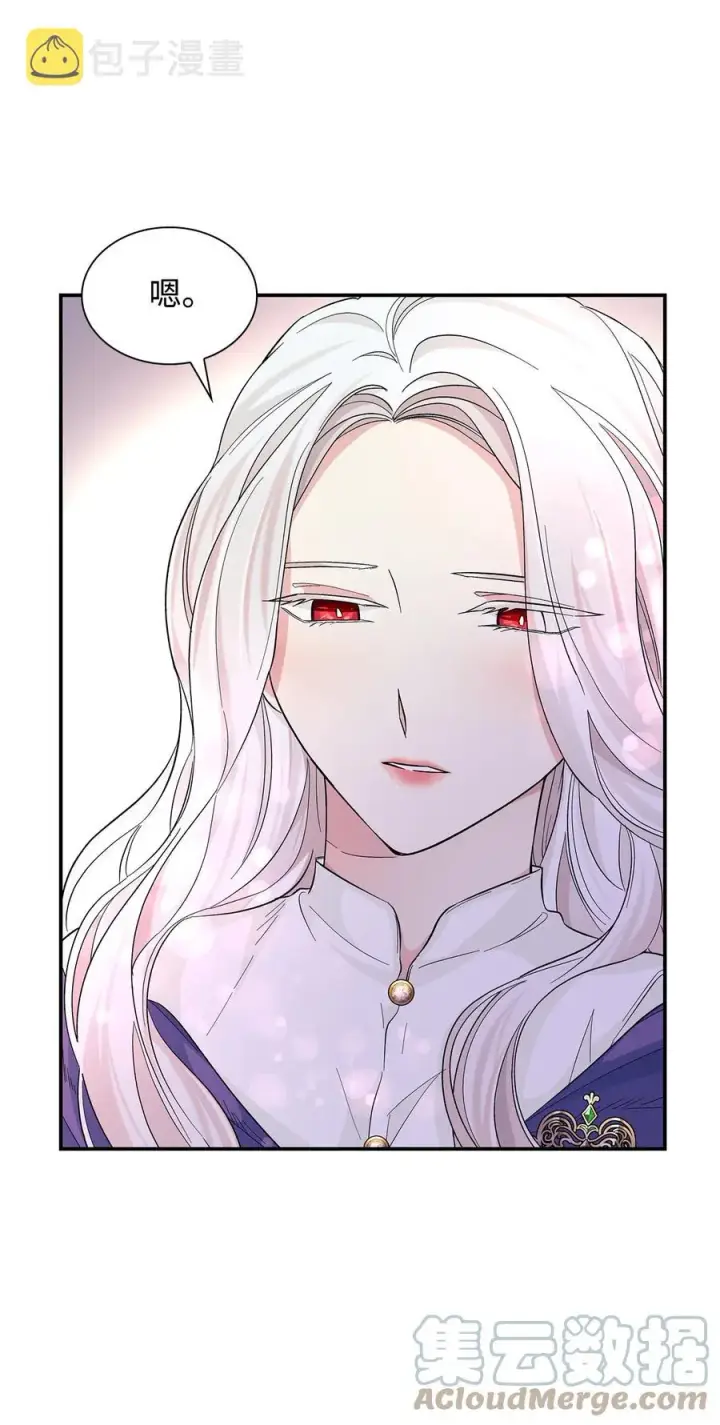 漫画《无法抵抗的，来自恶女的诱惑》20 苏醒的精灵第79张图
