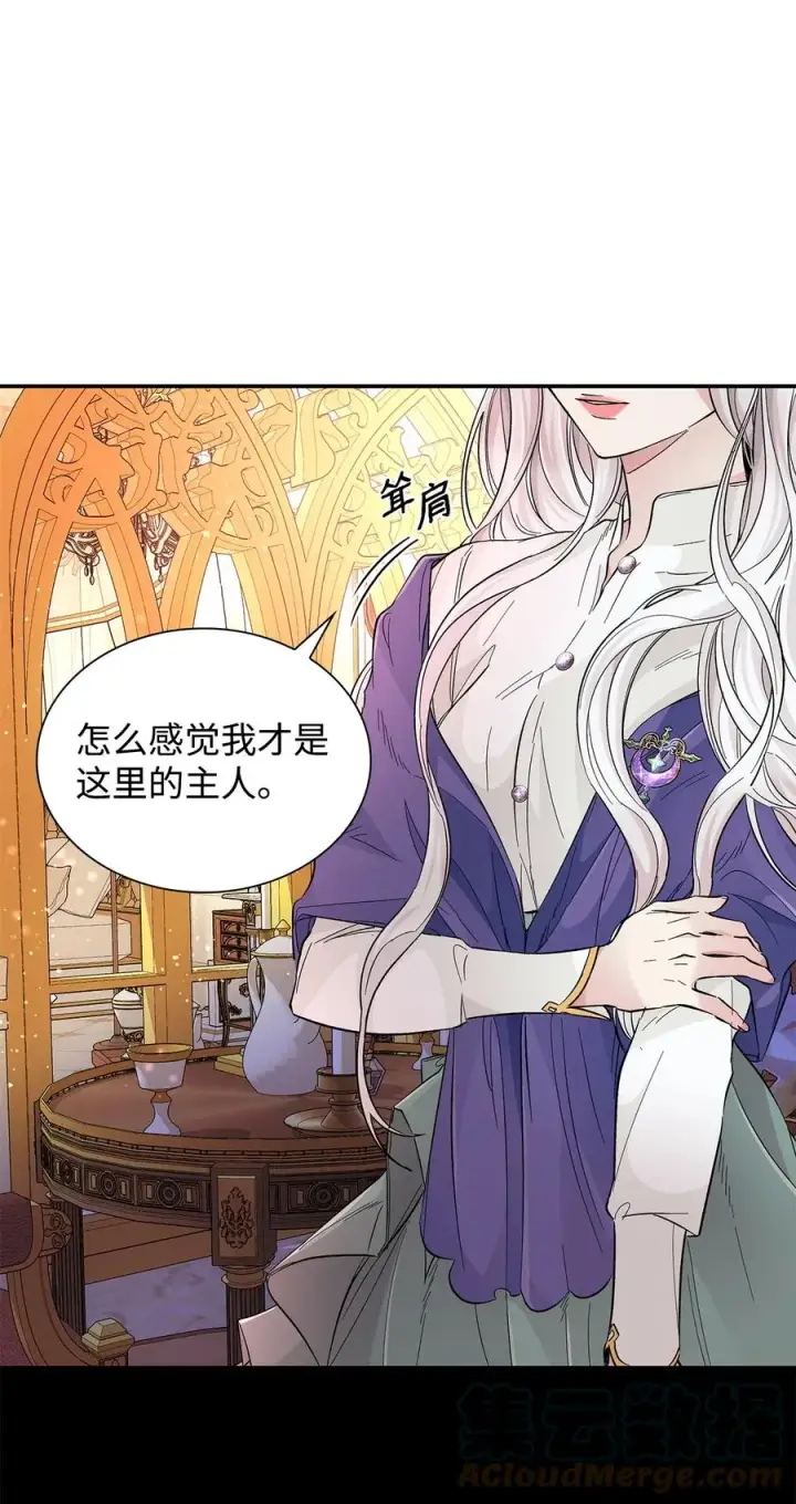漫画《无法抵抗的，来自恶女的诱惑》21 紧急情况第19张图