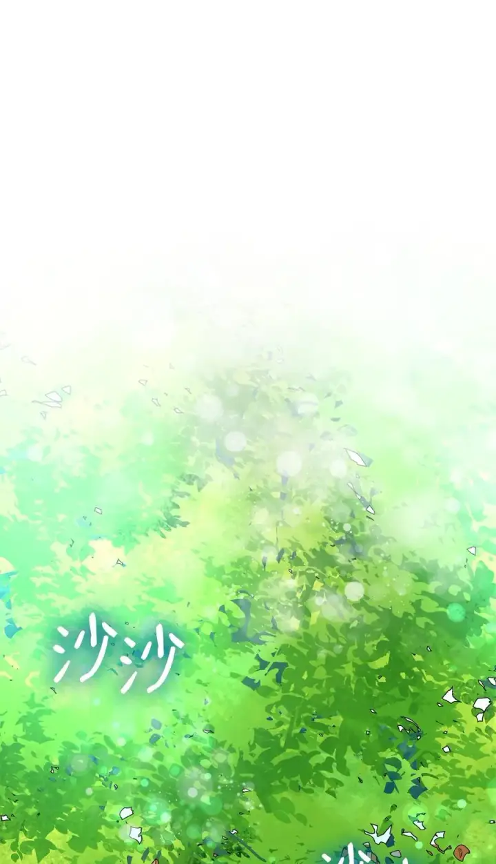漫画《无法抵抗的，来自恶女的诱惑》21 紧急情况第2张图
