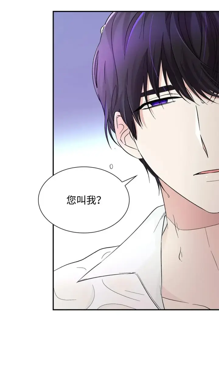 漫画《无法抵抗的，来自恶女的诱惑》21 紧急情况第30张图