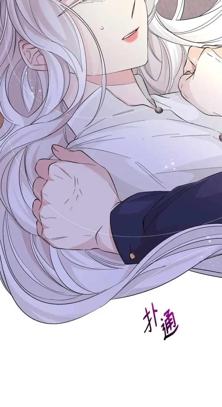 漫画《无法抵抗的，来自恶女的诱惑》21 紧急情况第62张图