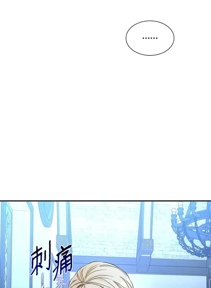 漫画《无法抵抗的，来自恶女的诱惑》22 彻夜长谈第27张图