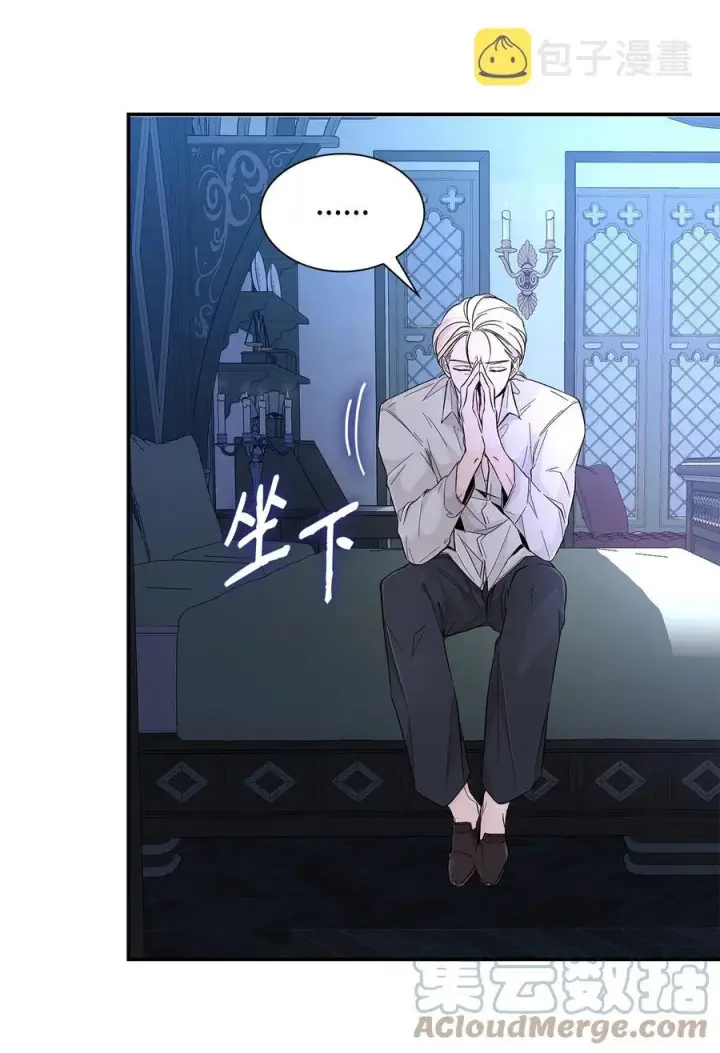 漫画《无法抵抗的，来自恶女的诱惑》22 彻夜长谈第34张图