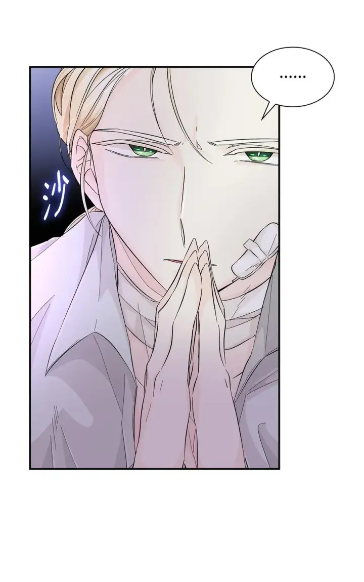 漫画《无法抵抗的，来自恶女的诱惑》22 彻夜长谈第35张图