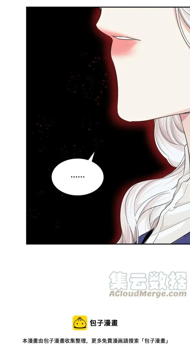 漫画《无法抵抗的，来自恶女的诱惑》22 彻夜长谈第37张图