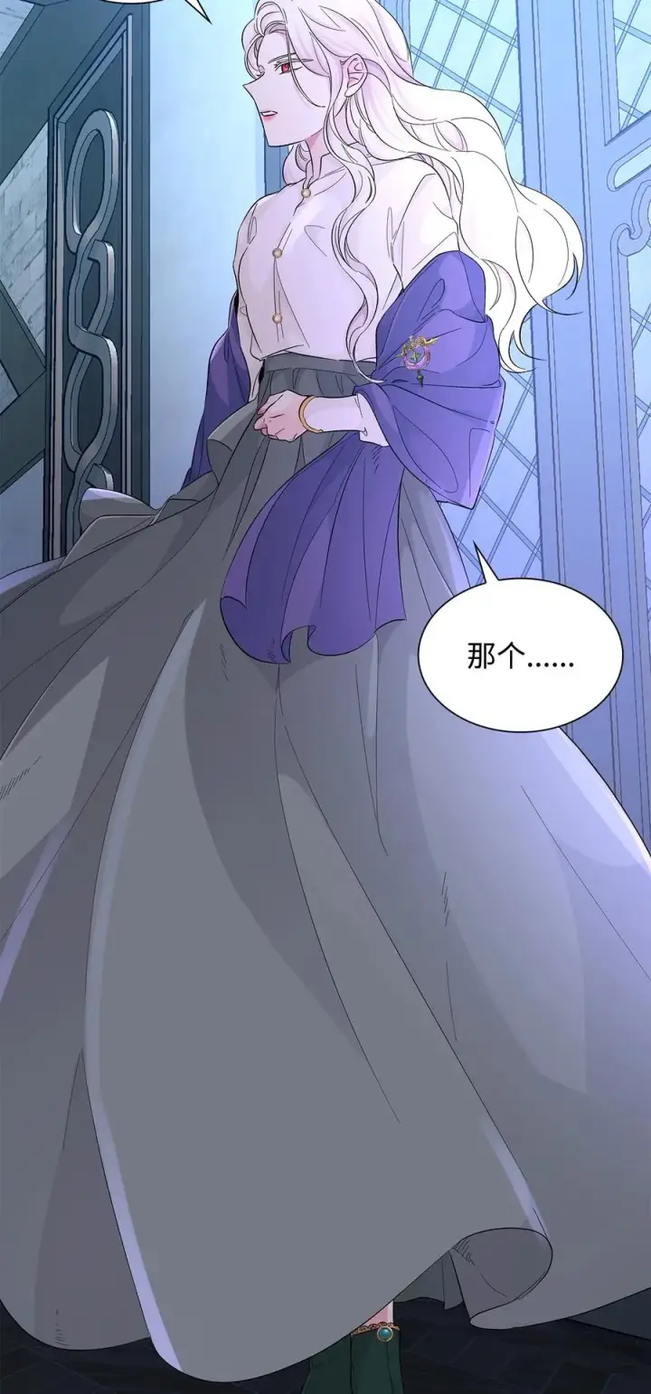 漫画《无法抵抗的，来自恶女的诱惑》22 彻夜长谈第39张图